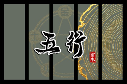 择吉皇历_老黄历皇历择吉_择吉2026皇历