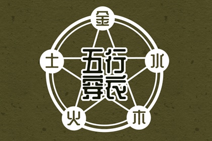 中国万年历老黄历|黄道吉日查询表历万年历|老黄历最准确版本万年历